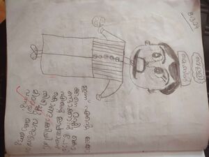 14742-knr-kunj-Fathima meharin 3.jpg