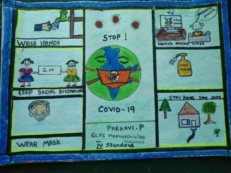 പ്രമാണം:15214-Nerkazcha (4).jpg