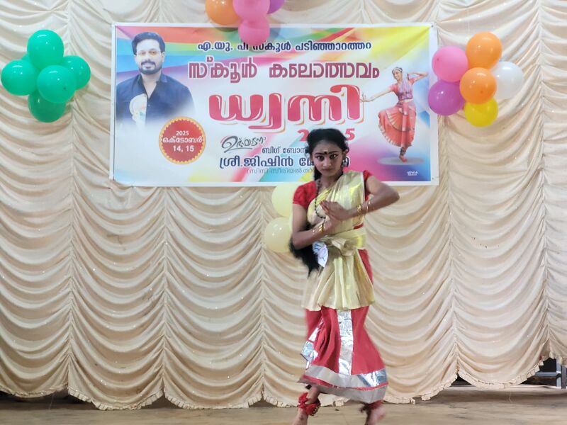 പ്രമാണം:15253 SCHOOL KALOTHSAVAM 1.jpg