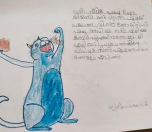 16209-KKD-KUNJ-THRITHIYA SAHYNESH.jpeg