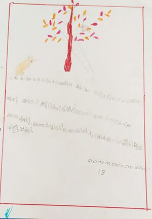 16462-KKD-KUNJ-ZAINABA BALQEES.jpg