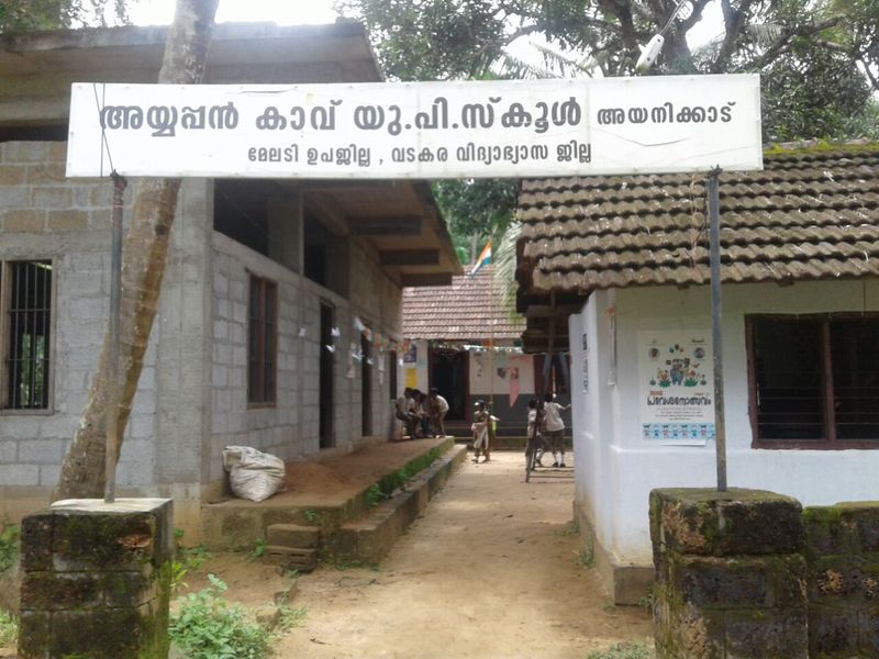 പ്രമാണം:16555.schoolphoto.jpg