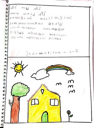 17542-KKD-KUNJ-JAZA MARIYAM.jpg