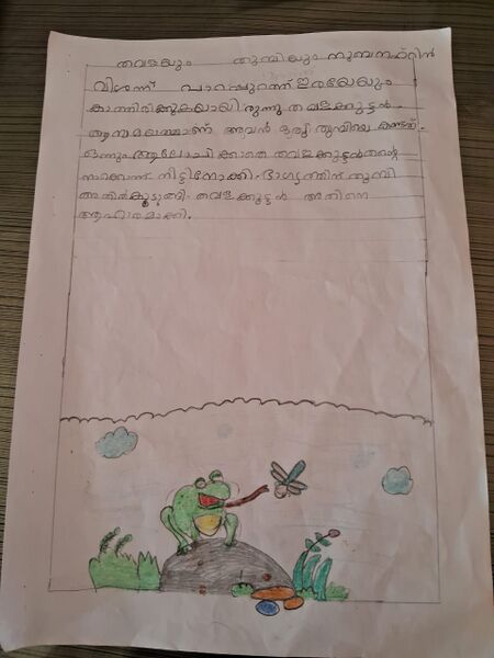 പ്രമാണം:18205-MPM NUBA NAHRIN.jpeg