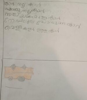 18512-MLP-KUNJ-HAYA MARYAM P.jpg