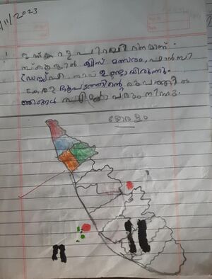 19077-MLP-KUNJ-MUHAMMED ADNAN (1C).jpeg