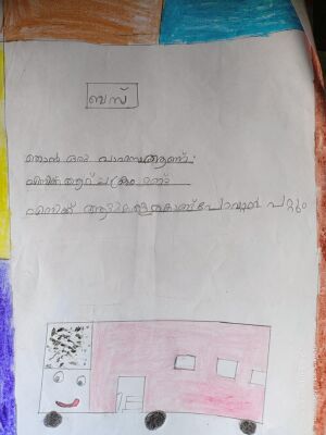 19317-MLP-KUNJ-FATHIMA RIFA V.jpeg