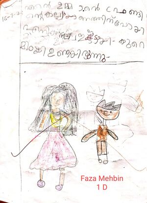 19527-MLP-KUNJ-FAZA MEHBIN.jpg