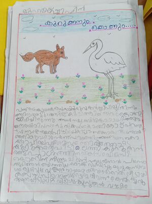 19639-MLP-KUNJ-MUHAMMED SHIFIN.jpeg