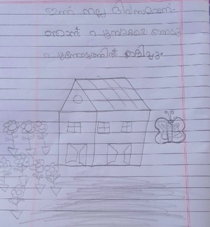 19642-MLP-KUNJ-SHANZA NOURIN.png