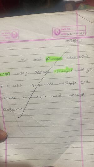 19645-MLP-KUNJ-AYISHA JAZA.jpg