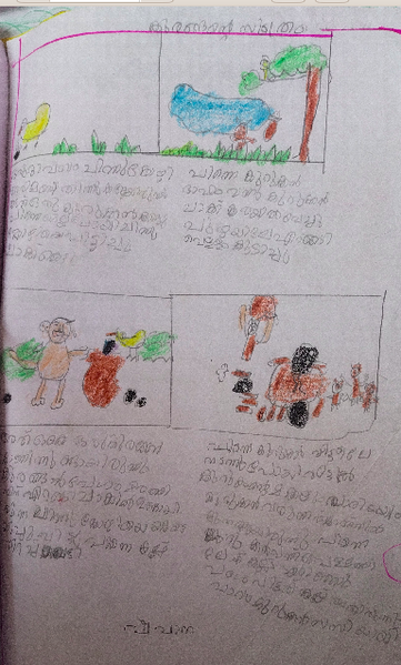 പ്രമാണം:19652-MLP-KUNJ-FATHIMA SHAHANA.png