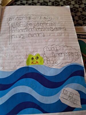 19747-MLP-KUNJ-DHYAN 1C.jpg