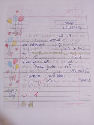 19753-MLP-KUNJ-FATHIMA SHANZA 1C.jpeg