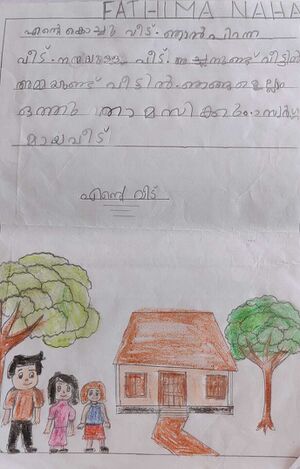 19766-MLP-KUNJ-FATHIMA NAHA TP-JPG.jpg