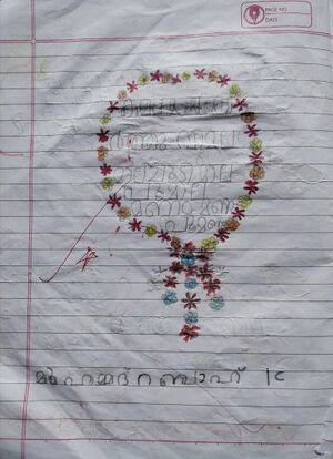 19811-MLP-KUNJ-MUHAMMED RABAH.jpg