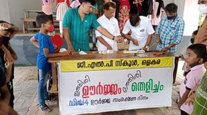 19833 shastram 21.jpg