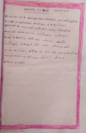 19839-MLP-KUNJ-ISHA FATHIMA.png