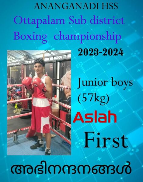 പ്രമാണം:20047- boxing 3.jpg