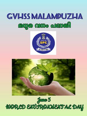 21068 maduravanam1.jpg