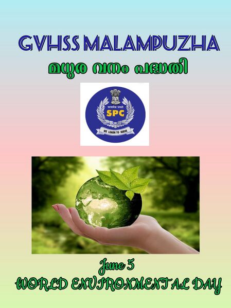 പ്രമാണം:21068 maduravanam1.jpg