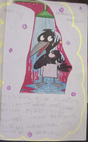 21436-PKD-KUNJ-ARADHYA PS.jpeg