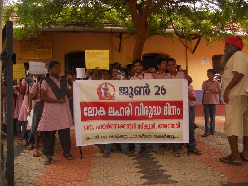 പ്രമാണം:22065LDSCN9170.jpg