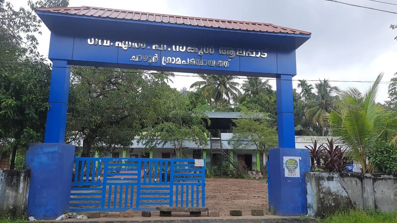 പ്രമാണം:22201-school gate.jpg
