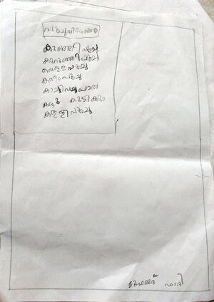22267-TSR-KUNJ-MUHAMMED FADI.jpg
