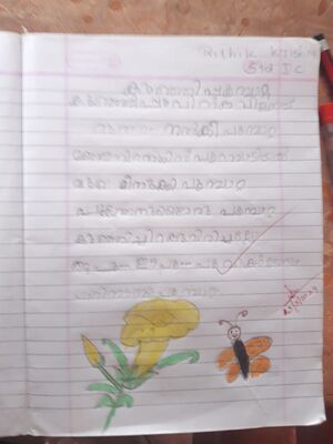 22417-TSR-KUNJ-RITHIK KRISHNA.jpg