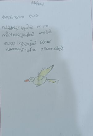 22449-TSR-KUNJ-DHEEMAHI PRAMOD.jpg