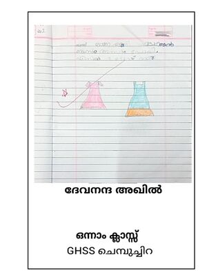 23039-TSR-KUNJ-DEVANANDHA AKHIL.jpg