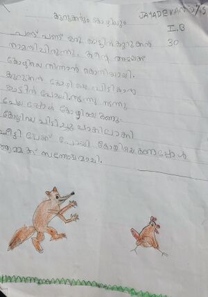 23070-TSR-KUNJ-JAYADEVAN DS-1B.jpg