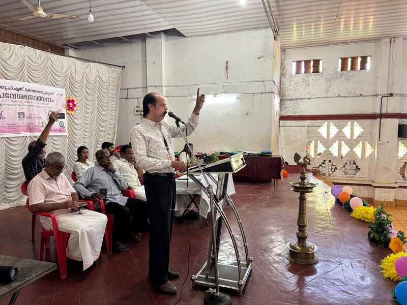 പ്രമാണം:23457 chief guest.jpeg