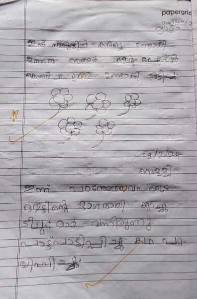 പ്രമാണം:24551-TSR-KUNJI-MUHAMMAD SULTHAN.jpeg