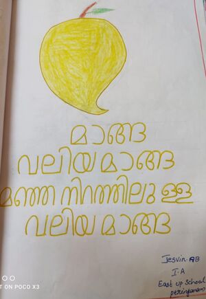 24567-TSR-KUNJ-A B JESWIM.jpg