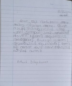 25004-EKM-KUNJ-RITHWIK DILEEPKUMAR.jpg