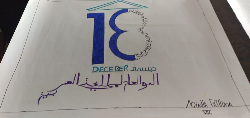 പ്രമാണം:25095 ar3.jpeg