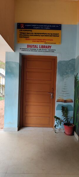 പ്രമാണം:27034 Hitech Digital Library.jpg