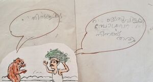 28527-EKM-KUNJ-ABHIJITH ANILKUMAR2.jpg