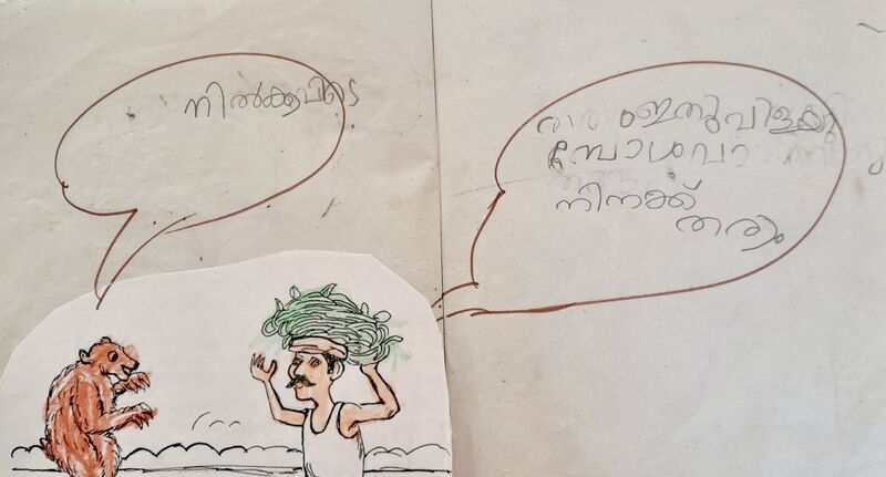 പ്രമാണം:28527-EKM-KUNJ-ABHIJITH ANILKUMAR2.jpg