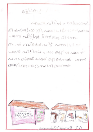 30231-IDK-KUNJ-Shonejith Bennet.png