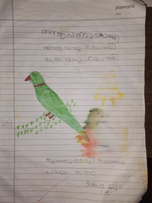 31413-KTM-KUNJ-SOBIN LIJI.jpg