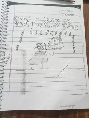 32239-KTM-KUNJ-GOPIKRISHNAPRIYA P S.jpg