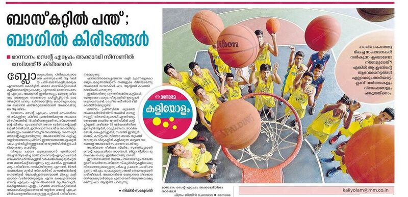 പ്രമാണം:33056 feb 2022 5.jpg