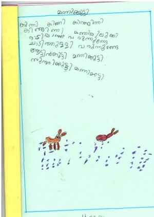 33204-KTM-KUNJ-HAIRUL FATHIMA.jpg