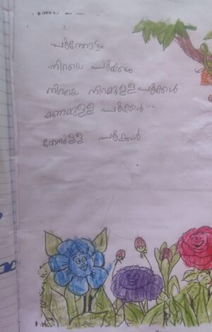 33504-KTM-KUNJU-NYRA ISABELL G.jpg