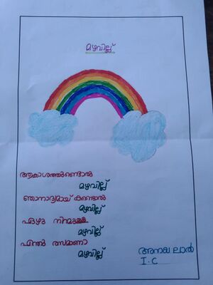 34250-ALP-KUNJ-ANAYALAL 1.C.jpeg