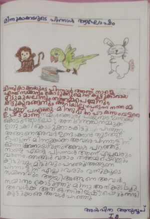 35011-ALP-KUNJ.ANVITHA ANUROOP.jpg