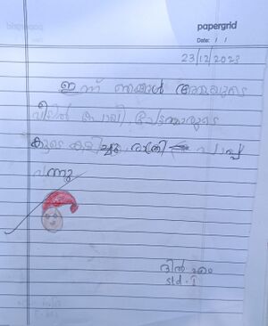 36376-ALP-KUNJ-DHIL M.jpg